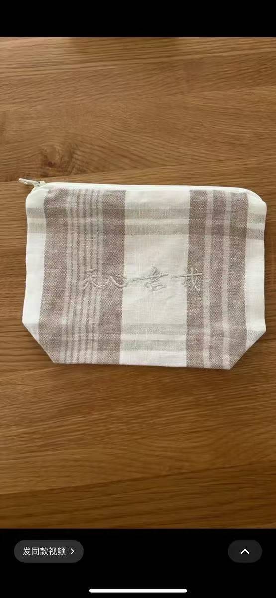 天心無我PRODUCTS