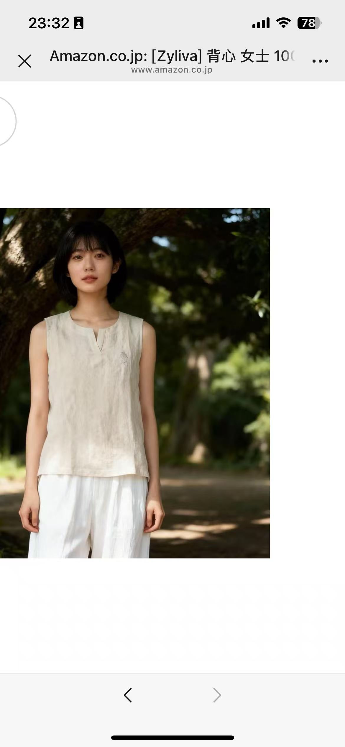 天心無我PRODUCTS